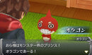 Monster Strike - 3DS (NTSC - J) - Super Retro