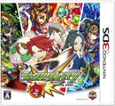 Monster Strike - 3DS (NTSC - J) - Super Retro