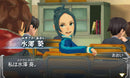 Monster Strike - 3DS (NTSC - J) - Super Retro