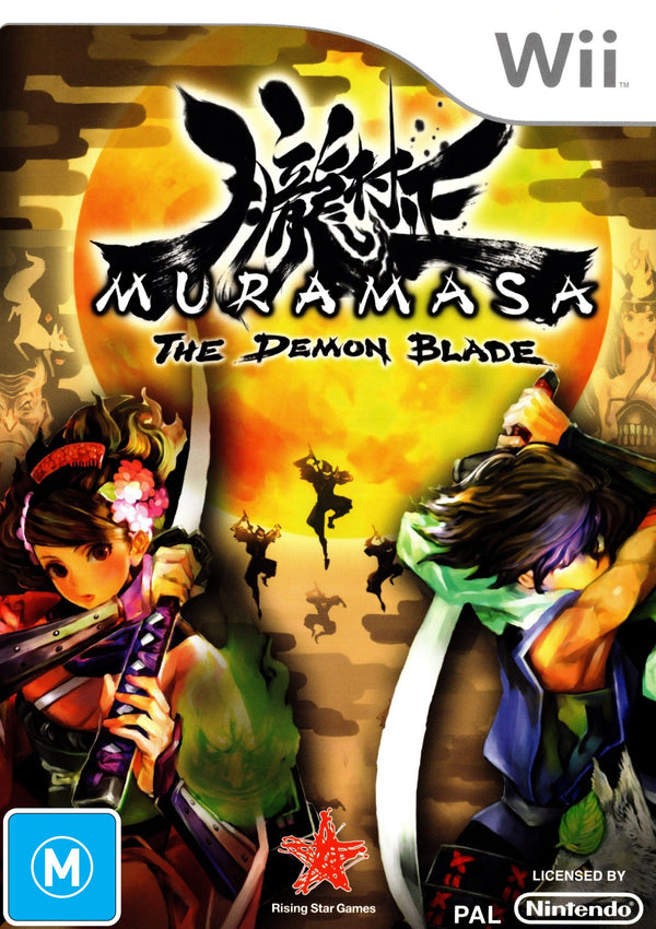 Muramasa: The Demon Blade - Super Retro