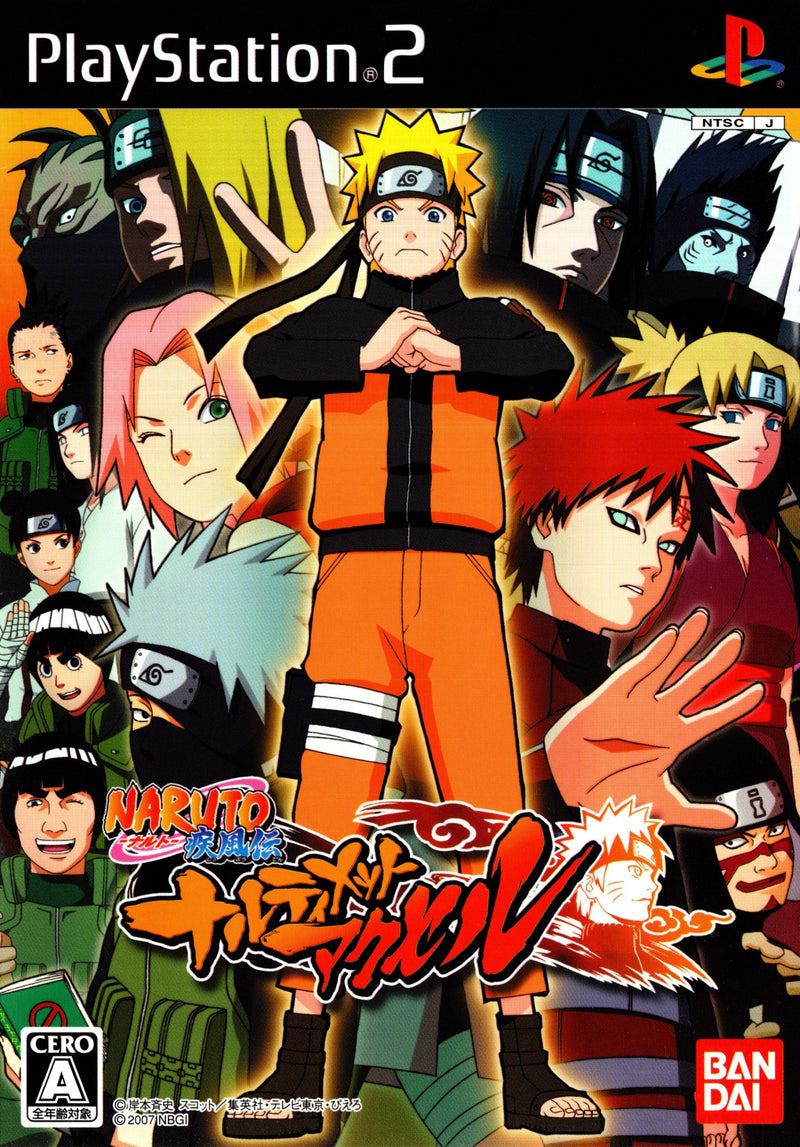 Naruto Shippuden: Ultimate Ninja 4 - PS2 (NTSC - J) - Super Retro