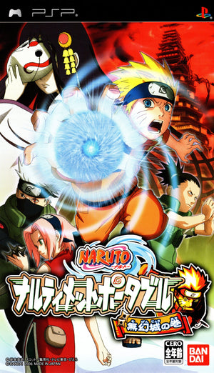 Naruto Ultimate Ninja Heroes 2 - PSP (NTSC - J) - Super Retro