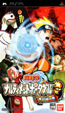 Naruto Ultimate Ninja Heroes 2 - PSP (NTSC - J) - Super Retro