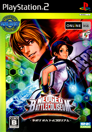 NeoGeo Battle Coliseum - PS2 (NTSC-J) - Super Retro