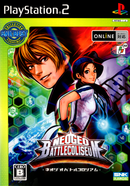 NeoGeo Battle Coliseum - PS2 (NTSC-J) - Super Retro