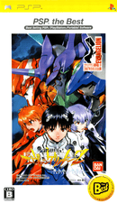 Neon Genesis Evangelion 2: Another Cases - PSP (NTSC - J) - Super Retro