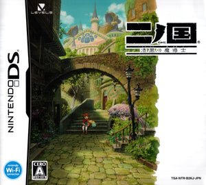 Ni No Kuni: Dominion of the Dark Djinn - DS (NTSC - J) - Super Retro