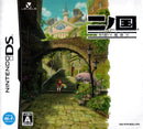 Ni No Kuni: Dominion of the Dark Djinn - DS (NTSC - J) - Super Retro