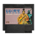 Nobunaga no Yabou: Bushou Fuuunroku - Famicom - Super Retro