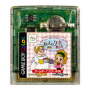 Oishii Cake Okusan - Game Boy Color (Japanese) - Super Retro