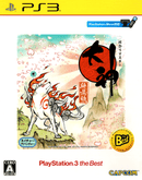 Okami Zekkei Ban HD Edition - PS3 (NTSC - J) - Super Retro
