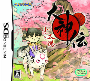 Okamiden - DS (Japanese) - Super Retro