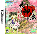 Okamiden - DS (Japanese) - Super Retro