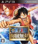 One Piece: Kaizoku Musou - PS3 (Japanese) - Super Retro
