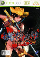 Onechanbara: Bikini Samurai Squad (VorteX) - Xbox 360 (NTSC - J) - Super Retro