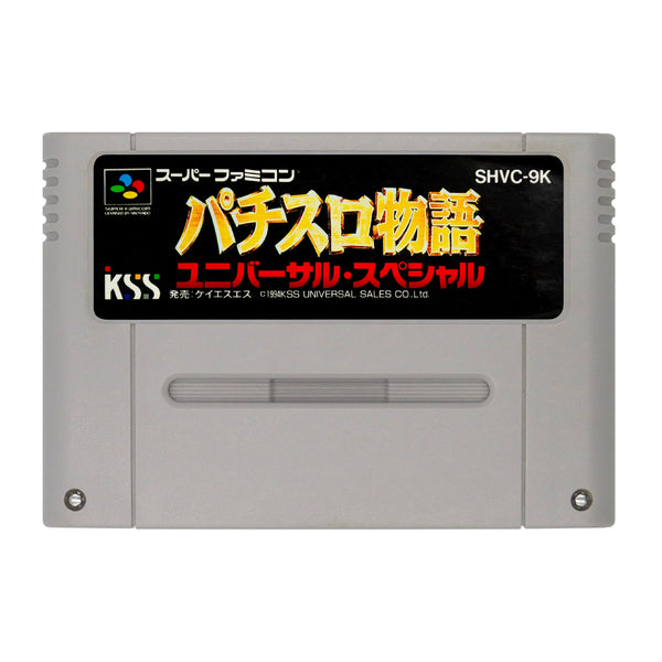 Pachi - Slot Monogatari: Universal Special - Super Famicom - Super Retro