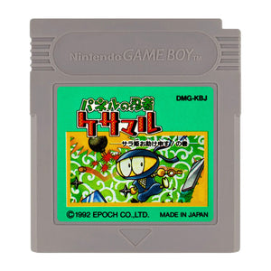Panel no Ninja Kesamaru - Game Boy (Japanese) - Super Retro