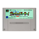 Parlor! - Super Famicom - Super Retro