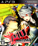Persona 4: The Ultimate in Mayonaka Arena - PS3 - Super Retro