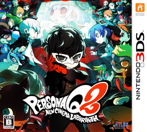 Persona Q2: New Cinema Labyrinth - 3DS (NTSC - J) - Super Retro