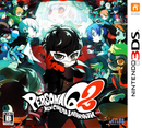 Persona Q2: New Cinema Labyrinth - 3DS (NTSC - J) - Super Retro