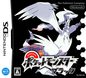 Pokemon Black Version (NTSC - J) - Super Retro