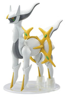 Pokemon Model Kit - Arceus - Super Retro