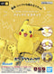 Pokemon Model Kit Quick!! 01 Pikachu - Super Retro