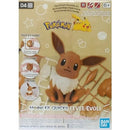 Pokemon Model Kit Quick!! 04 Eevee - Super Retro