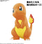 Pokemon Model Kit Quick!! 11 Charmander - Super Retro