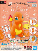 Pokemon Model Kit Quick!! 11 Charmander - Super Retro