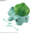 Pokemon Model Kit Quick!! 13 Bulbasaur - Super Retro