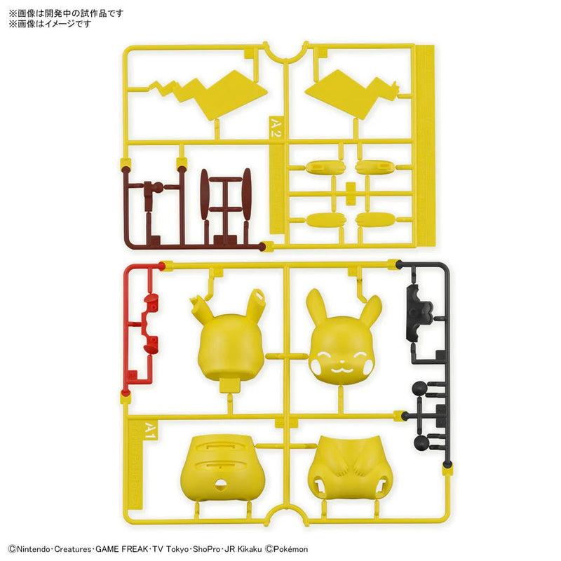 Pokemon Model Kit Quick!! 16 Pikachu Sitting Pose - Super Retro