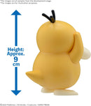 Pokemon Model Kit Quick!! 21 Psyduck - Super Retro