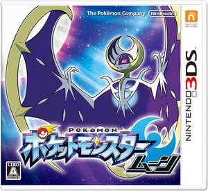 Pokemon Moon - 3DS (NTSC - J) - Super Retro