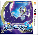 Pokemon Moon - 3DS (NTSC - J) - Super Retro