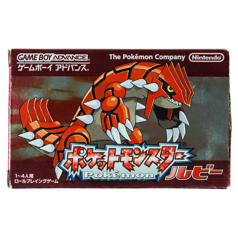 Pokemon Ruby - GBA (NTSC - J) - Super Retro