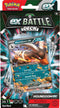 Pokemon TCG - Houndoom ex Battle Deck - Super Retro