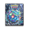 Pokemon TCG: Portfolio 9PKT Scarlet & Violet 7 - Stellar Crown - Super Retro