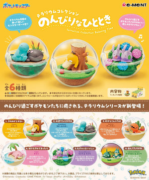 Pokemon Terrarium Collection Relaxing Time - Super Retro