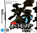 Pokemon White Version (NTSC - J) - Super Retro