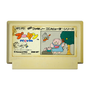 Pooyan - Famicom - Super Retro