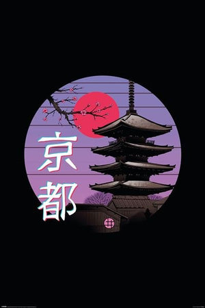 Poster - Pagoda - Super Retro