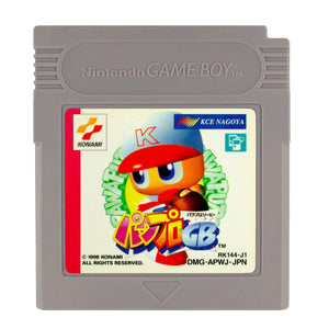 Power Pro GB - Game Boy (NTSC - J) - Super Retro