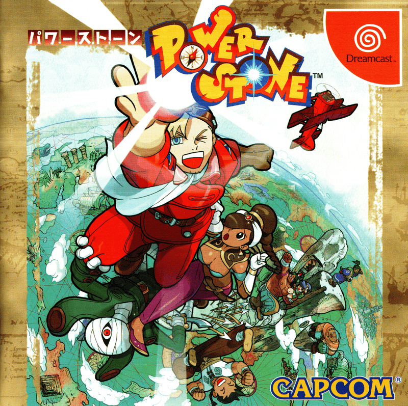 Power Stone (NTSC-J) – Super Retro