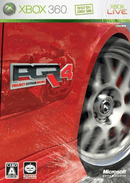 Project Gotham Racing 4 - Xbox 360 (NTSC J) - Super Retro