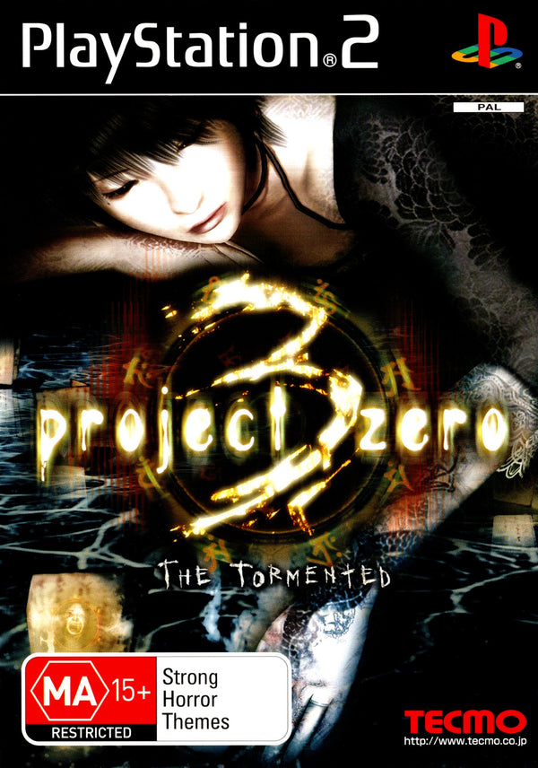 Project Zero 3: The Tormented - Super Retro