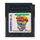 Puzzle Bobble 4 - Game Boy (Japanese) - Super Retro