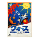 Quarth - Famicom - Super Retro