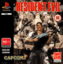 Resident Evil - PS1 - Super Retro